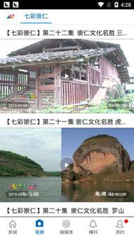 柯岩最新爆料消息视频播放,揭秘视频背后的惊人真相