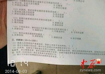 河南许昌农信社最新爆料